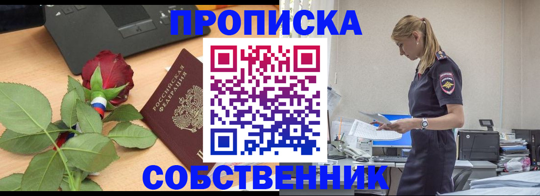 форма 3 в Челябинске