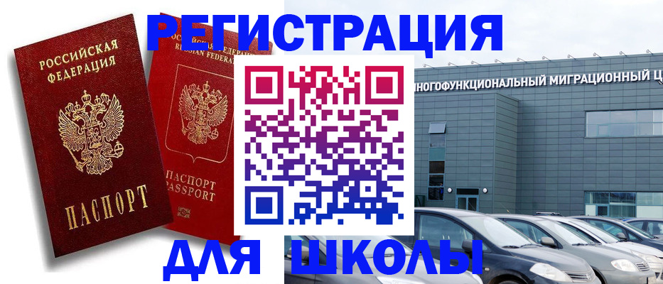 пропишу в квартире в Челябинске