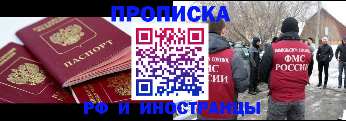 форма 3 в Челябинске